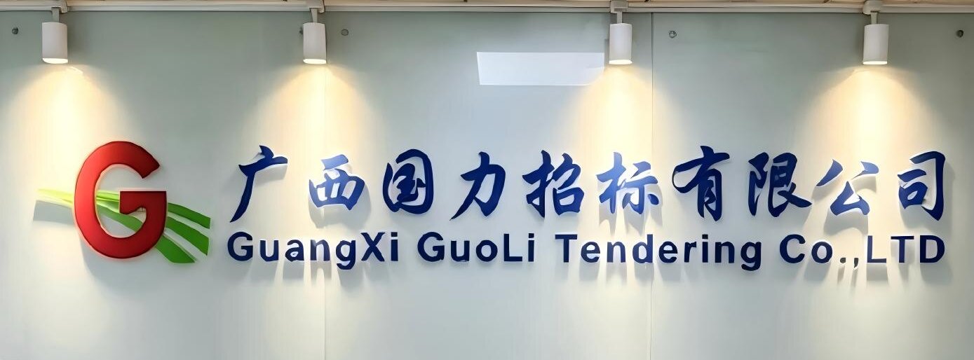 公司形象
